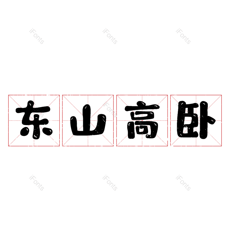 图片,元素,PNG,免抠素材